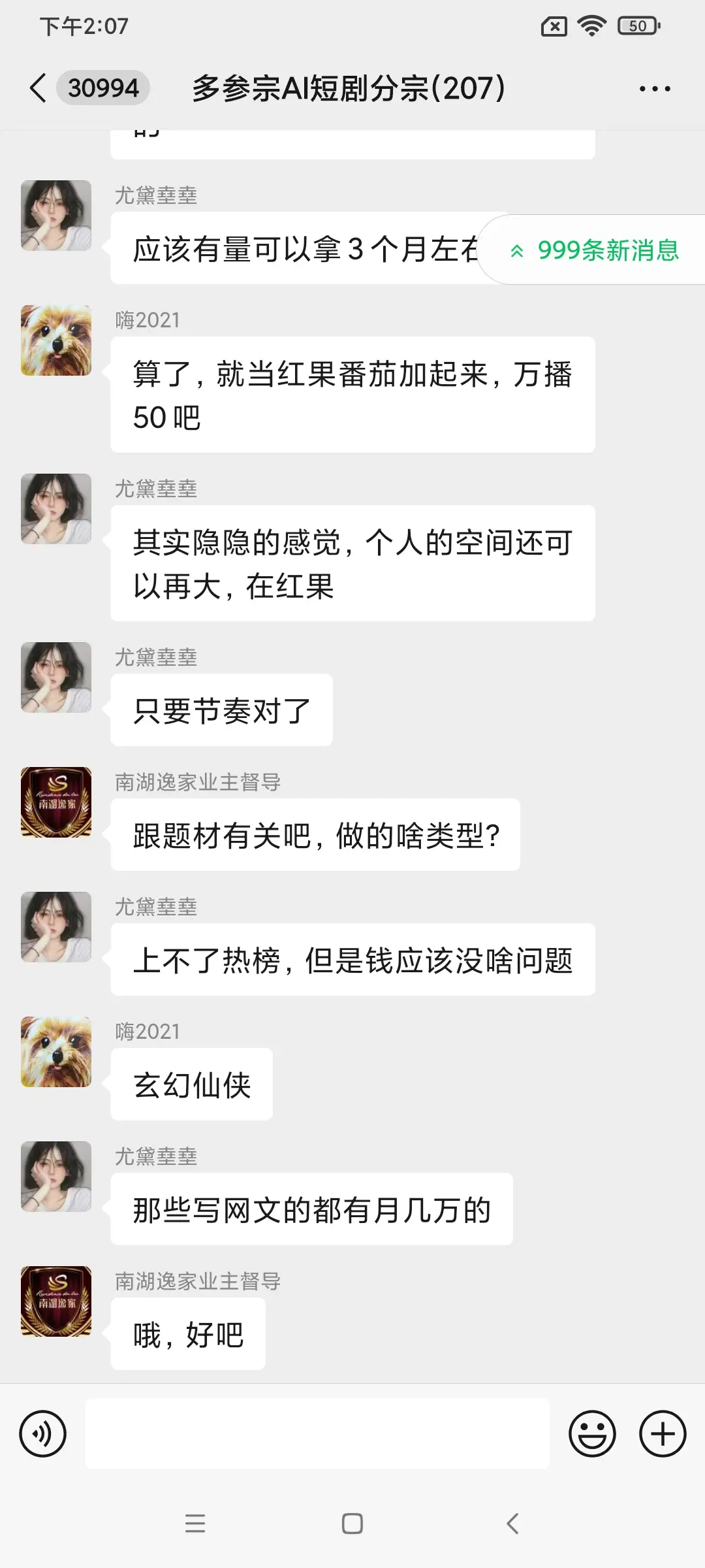 深度解读：0.16%背后的Ai短剧行业真相
