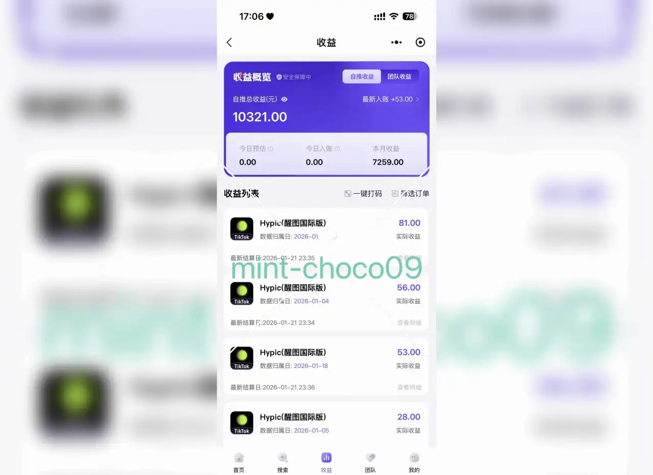 修图视频赚钱：TikTok 拍修图教程挂下载链接，老外点了就有钱，做得好月入大几千