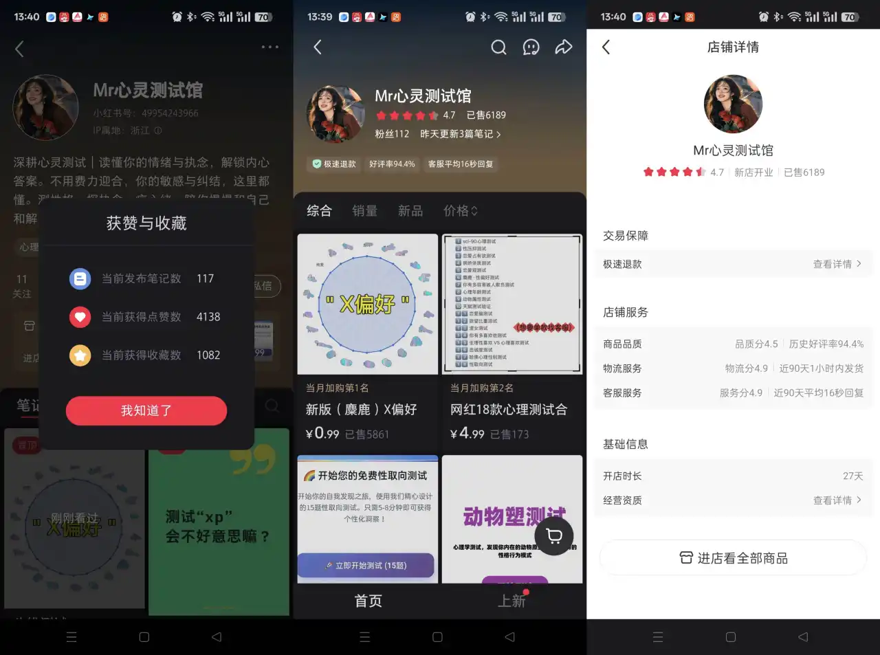 用 AI 半小时做了个文案测试网站，9.9 一单，月卖 400 单赚了 4 千多