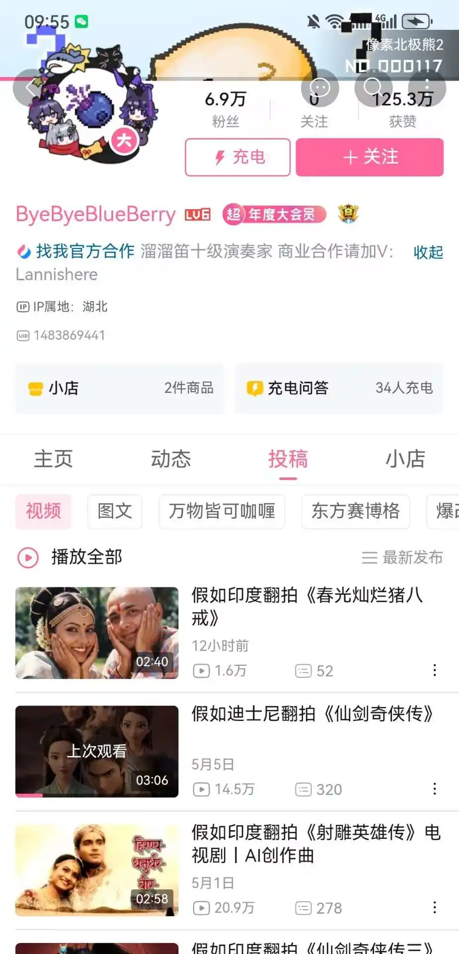 AI 动漫翻拍视频爆火，情绪三重满足 + 低门槛复制，普通人可快速起量！