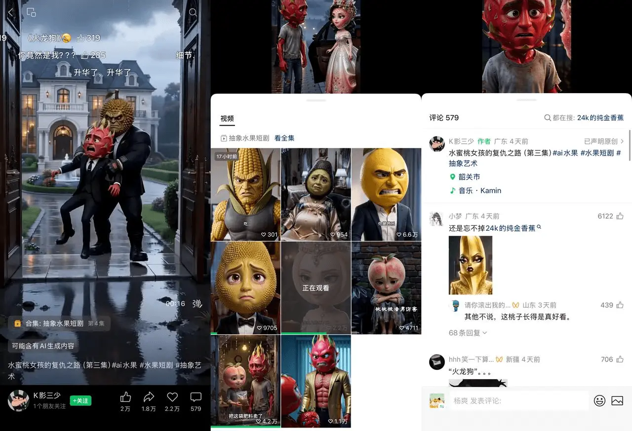 视频号 AI 漫剧 0-1 全流程指南：脚本→分镜→AI 出图→AI 配音→剪辑五步 SOP，新手也能上手第一部