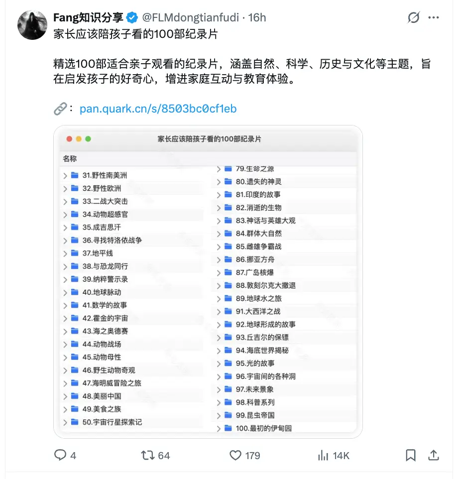 X 平台资料分发变现：收集稀缺资料在 X 平台矩阵分发，单条内容可获数十万曝光