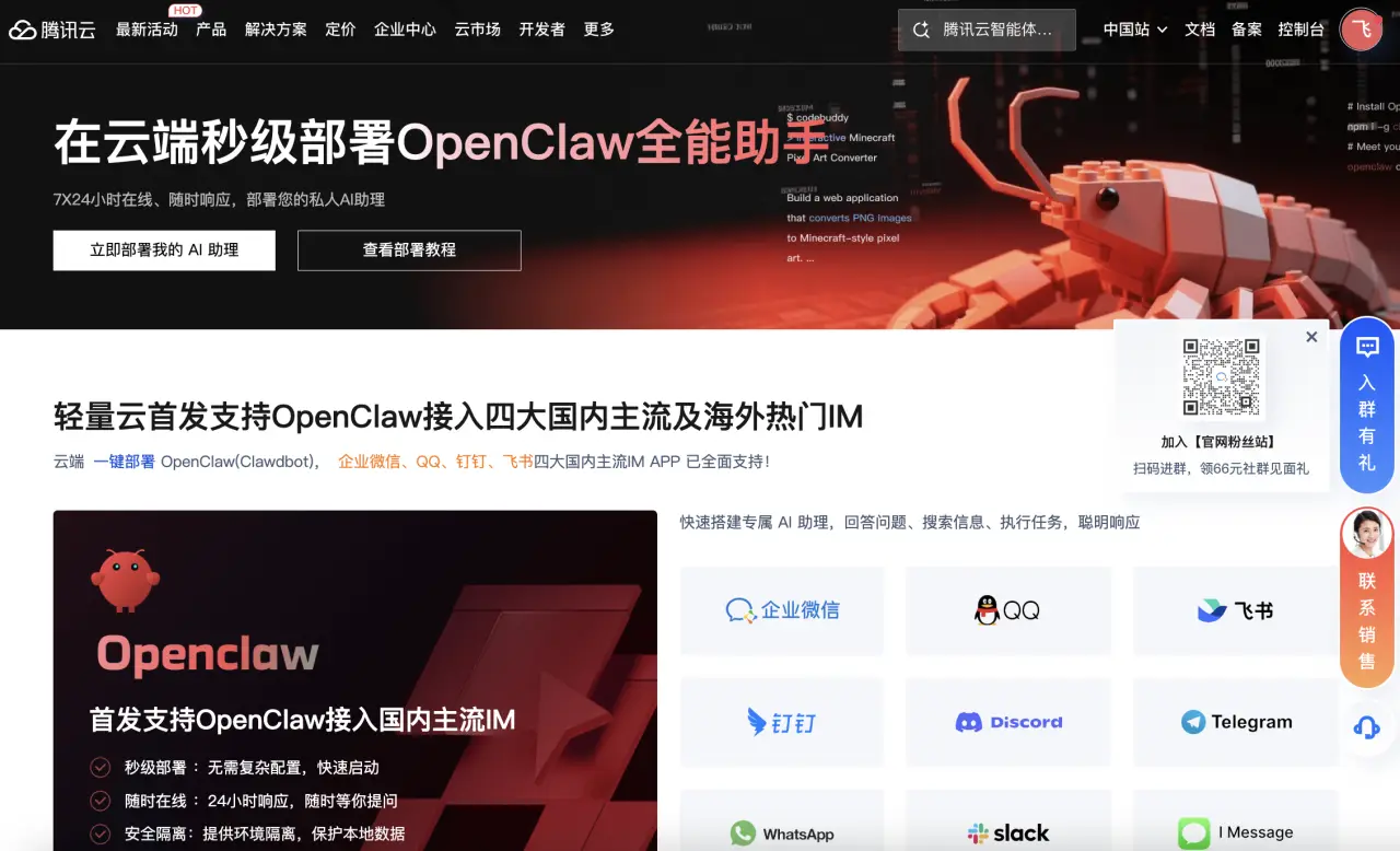 OpenClaw 部署变现：闲鱼接单 15 到 600 元加小红书上门安装 1000 元每次双渠道获客