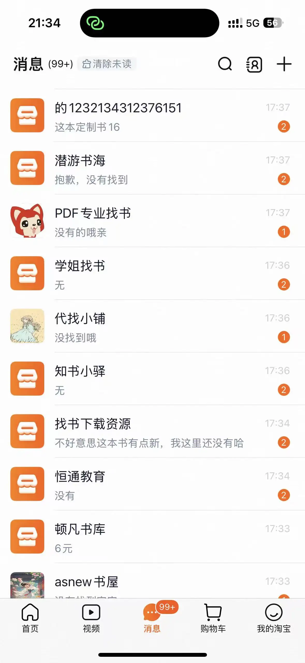 代找稀缺书籍卖信息差： 针对全网公认无资源的最新技术书，闲鱼/淘宝 5-15 元一单代找纯赚变现