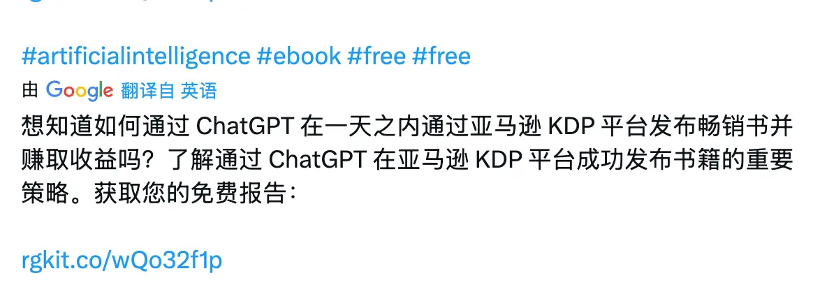 Amazon KDP 电子书变现案例：DanielQuek 自助出版从选题到收版税的实战分享