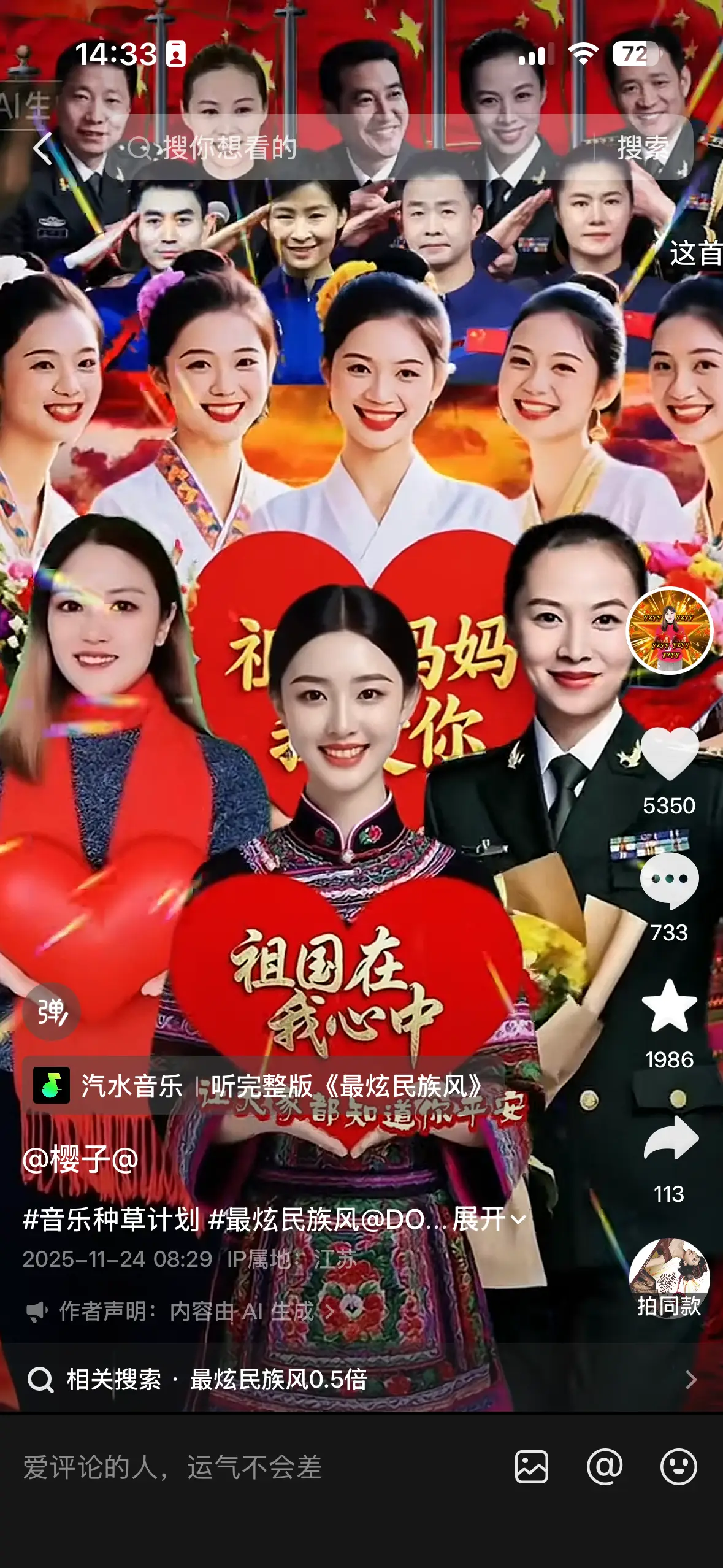 AI 做中老年怀旧内容：批量生成怀旧视频日更多条，挂载音乐推广稳定出单
