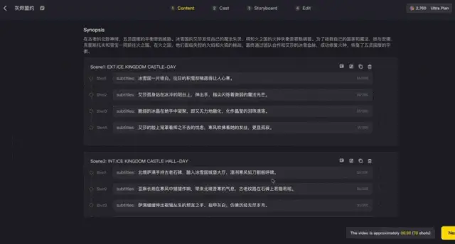 海外中长视频 Agent：Magiclight 助 YouTube 博主 3 月涨粉 30 万