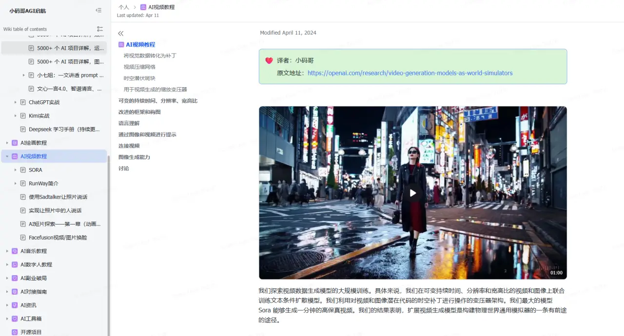 飞书文档挖掘术：Google 搜索 inurl:feishu 批量获取垂直领域资料库，零成本构建壁垒
