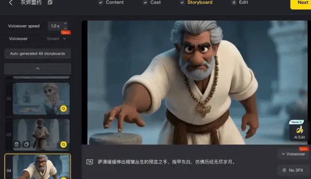 海外中长视频 Agent：Magiclight 助 YouTube 博主 3 月涨粉 30 万