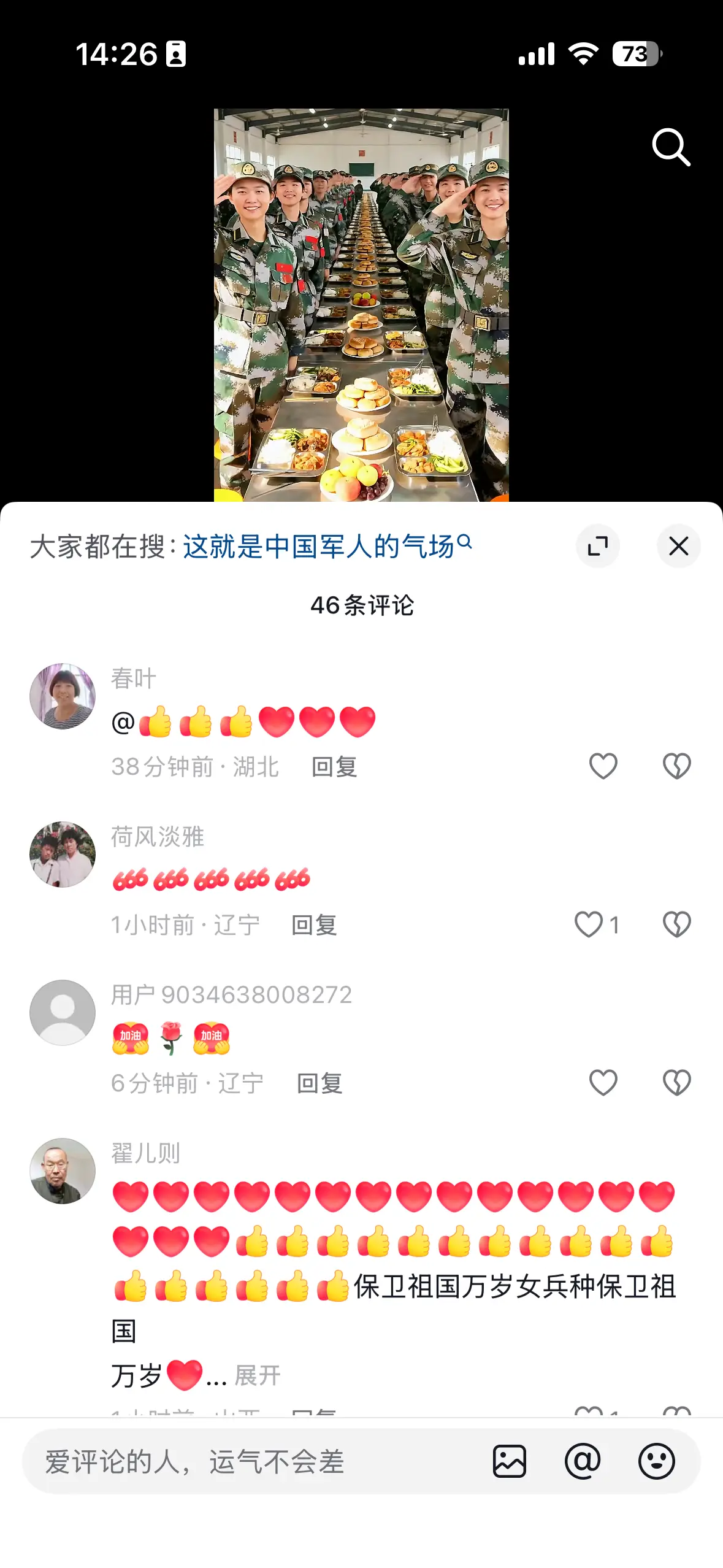 AI 做中老年怀旧内容：批量生成怀旧视频日更多条，挂载音乐推广稳定出单