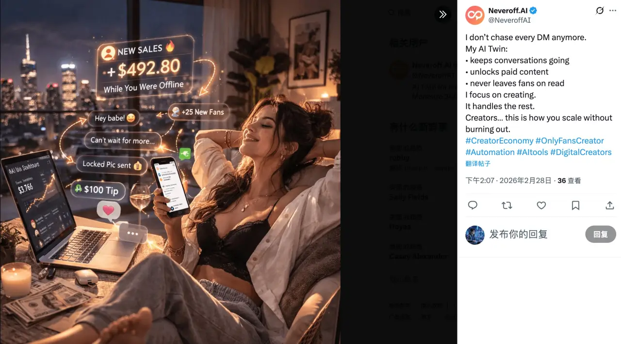 CarynAI 网红 AI 分身首周赚$ 71,000：AI 数字分身商业化变现标杆案例