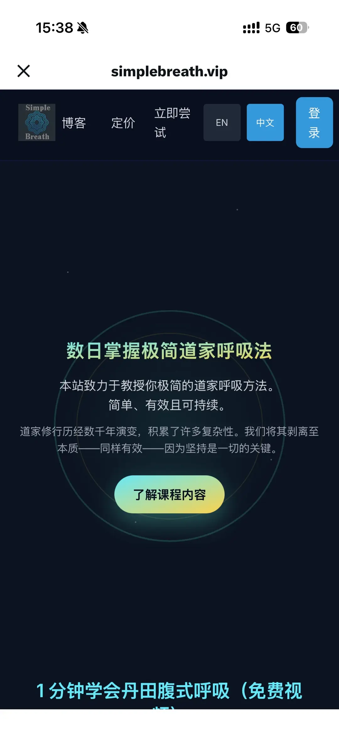 X 平台垂直小号变现：打造大健康垂直账号，发布身心调节类长文获取 25 万阅读量
