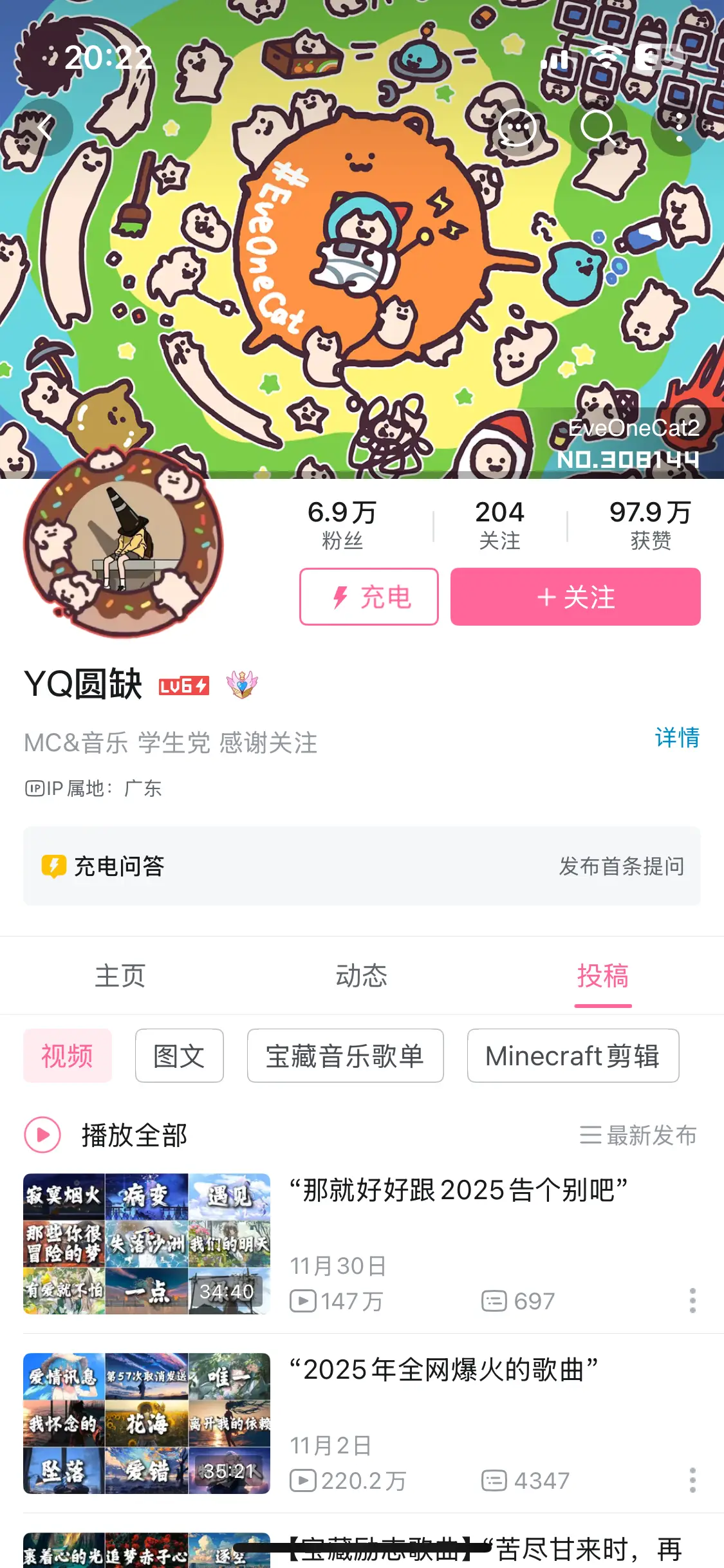 音乐切片三平台同发：抖音 B 站视频号同步更新，几个月累计几百万播放，持续有收益