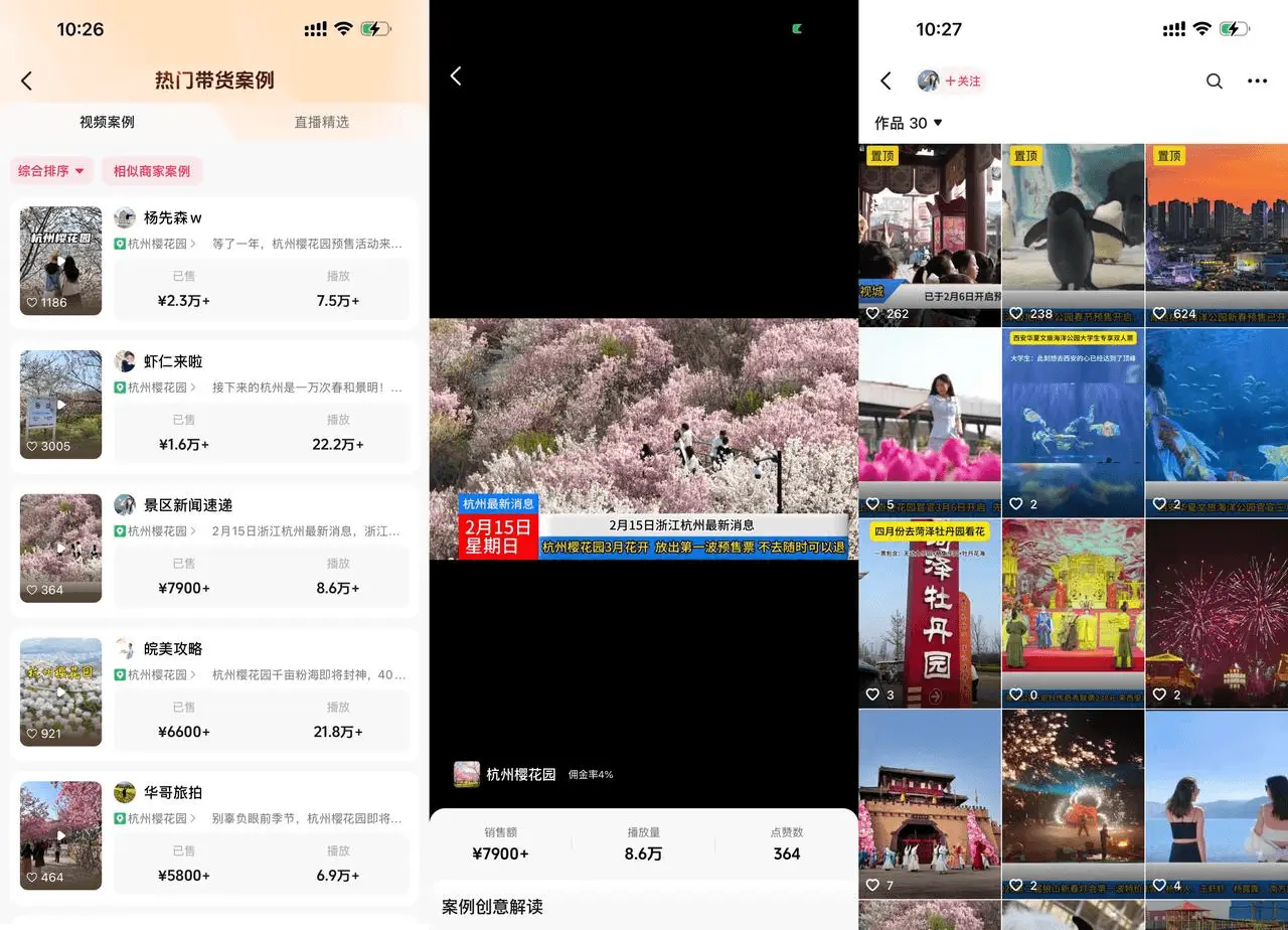 火锅套餐团购视频拍摄模板：低成本高转化的同城探店内容制作方法