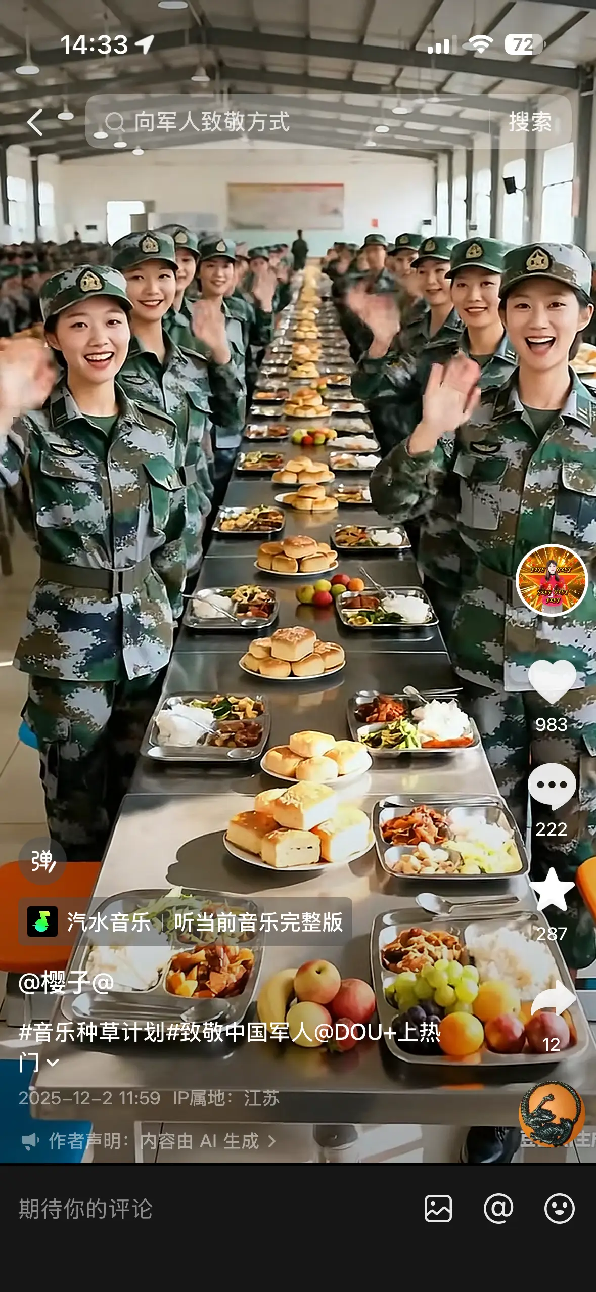 AI 做中老年怀旧内容：批量生成怀旧视频日更多条，挂载音乐推广稳定出单