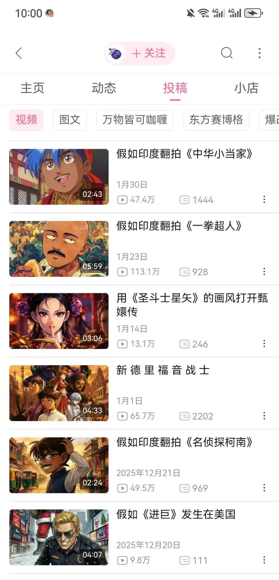 AI 动漫翻拍视频爆火，情绪三重满足 + 低门槛复制，普通人可快速起量！