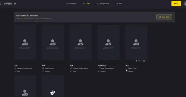 海外中长视频 Agent：Magiclight 助 YouTube 博主 3 月涨粉 30 万