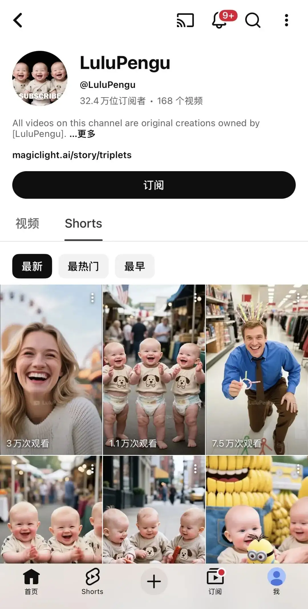 海外中长视频 Agent：Magiclight 助 YouTube 博主 3 月涨粉 30 万