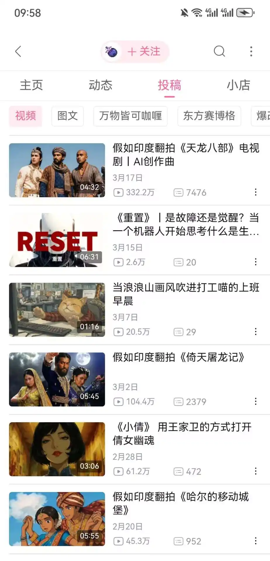 AI 动漫翻拍视频爆火，情绪三重满足 + 低门槛复制，普通人可快速起量！
