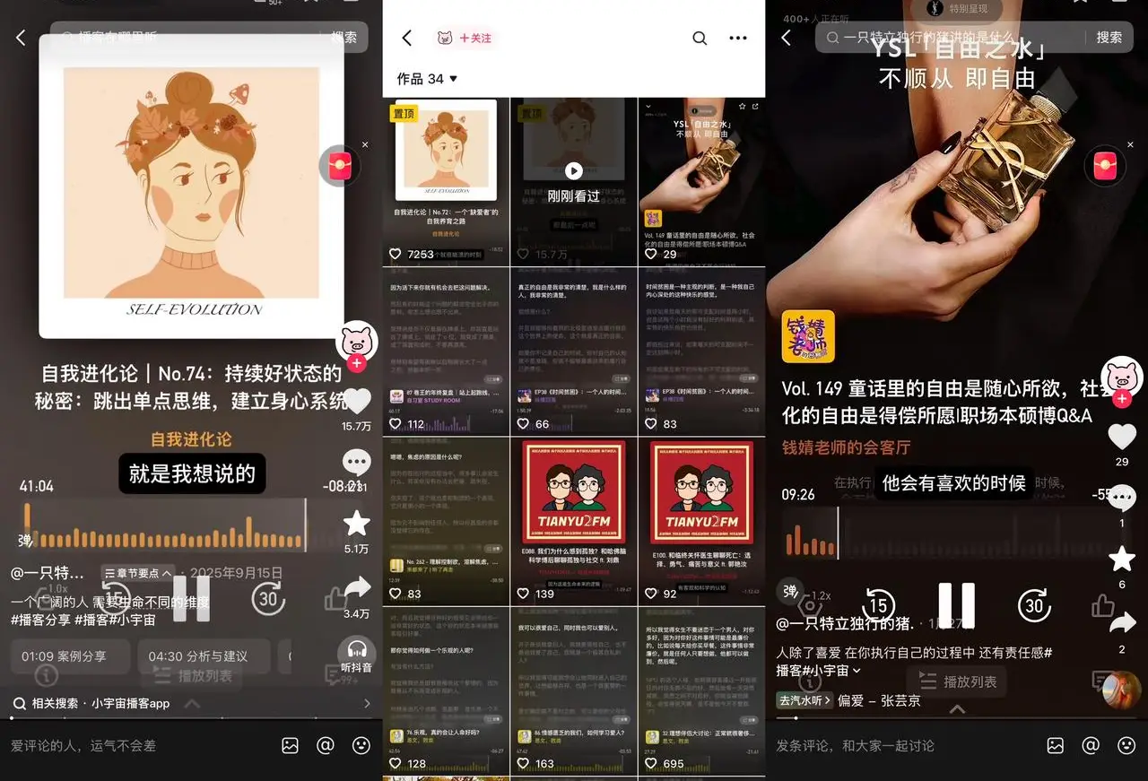 音乐 OST 切片变现：氛围内容稳定出爆款带来持续播放量与广告变现收益