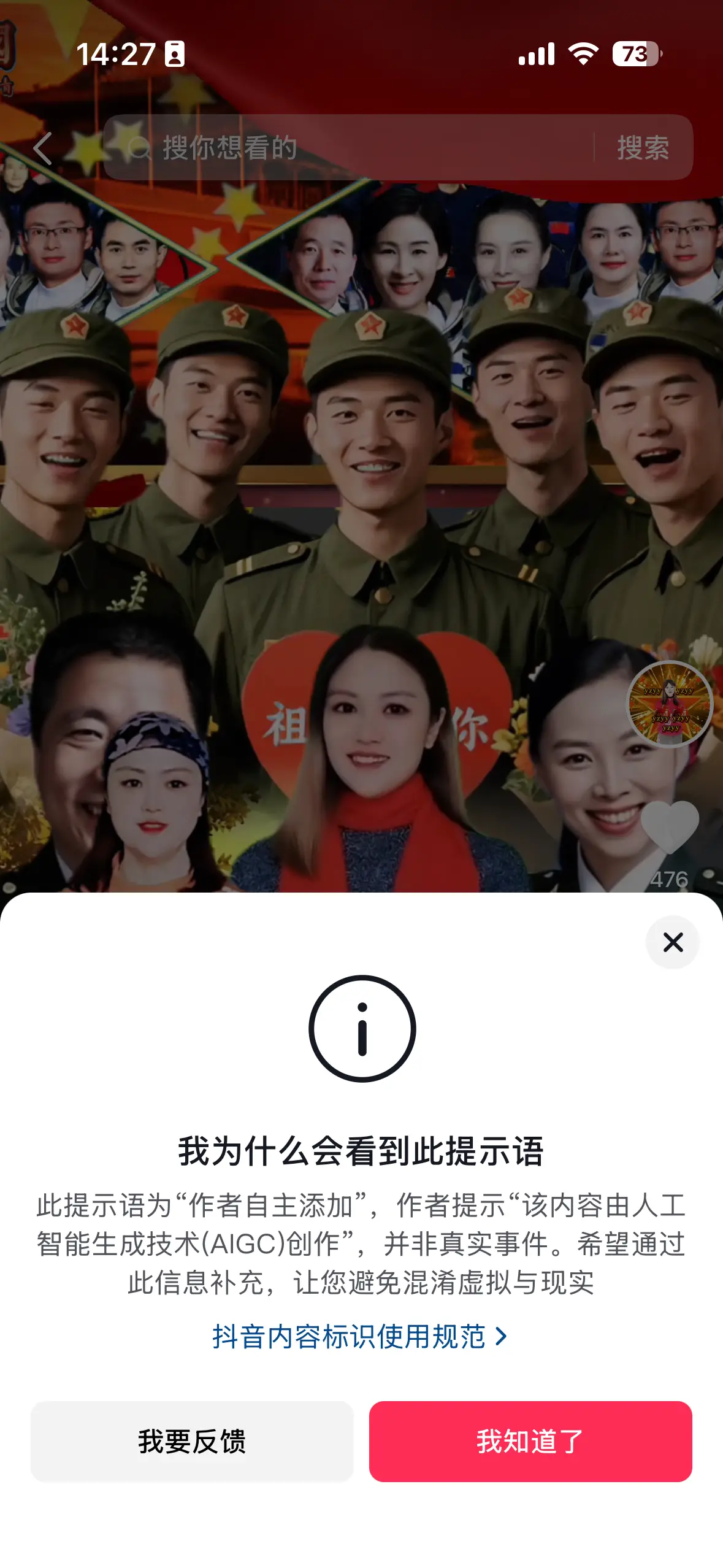 AI 做中老年怀旧内容：批量生成怀旧视频日更多条，挂载音乐推广稳定出单