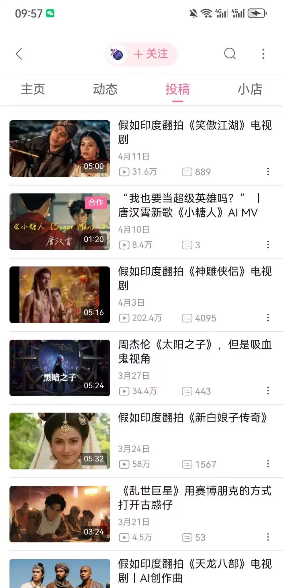 AI 动漫翻拍视频爆火，情绪三重满足 + 低门槛复制，普通人可快速起量！