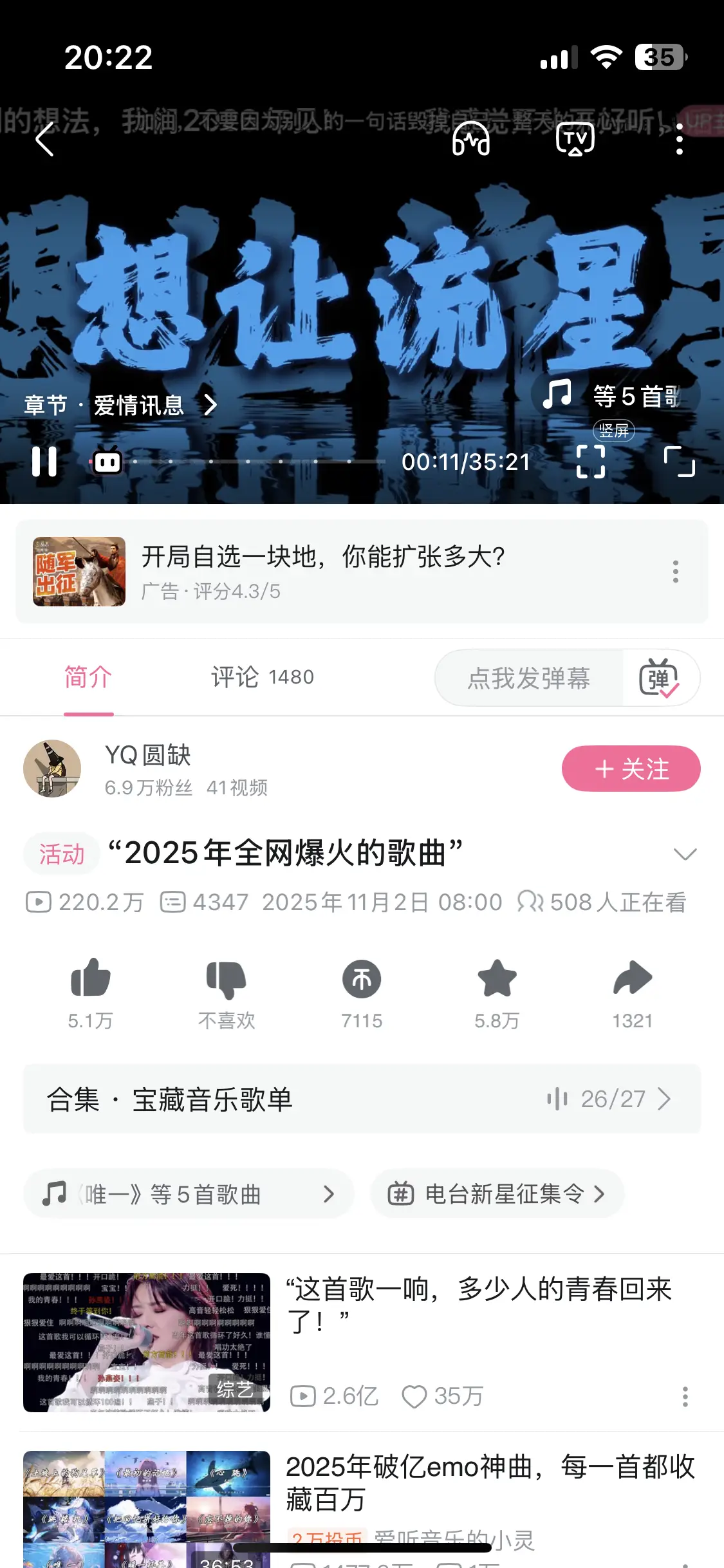 音乐切片三平台同发：抖音 B 站视频号同步更新，几个月累计几百万播放，持续有收益