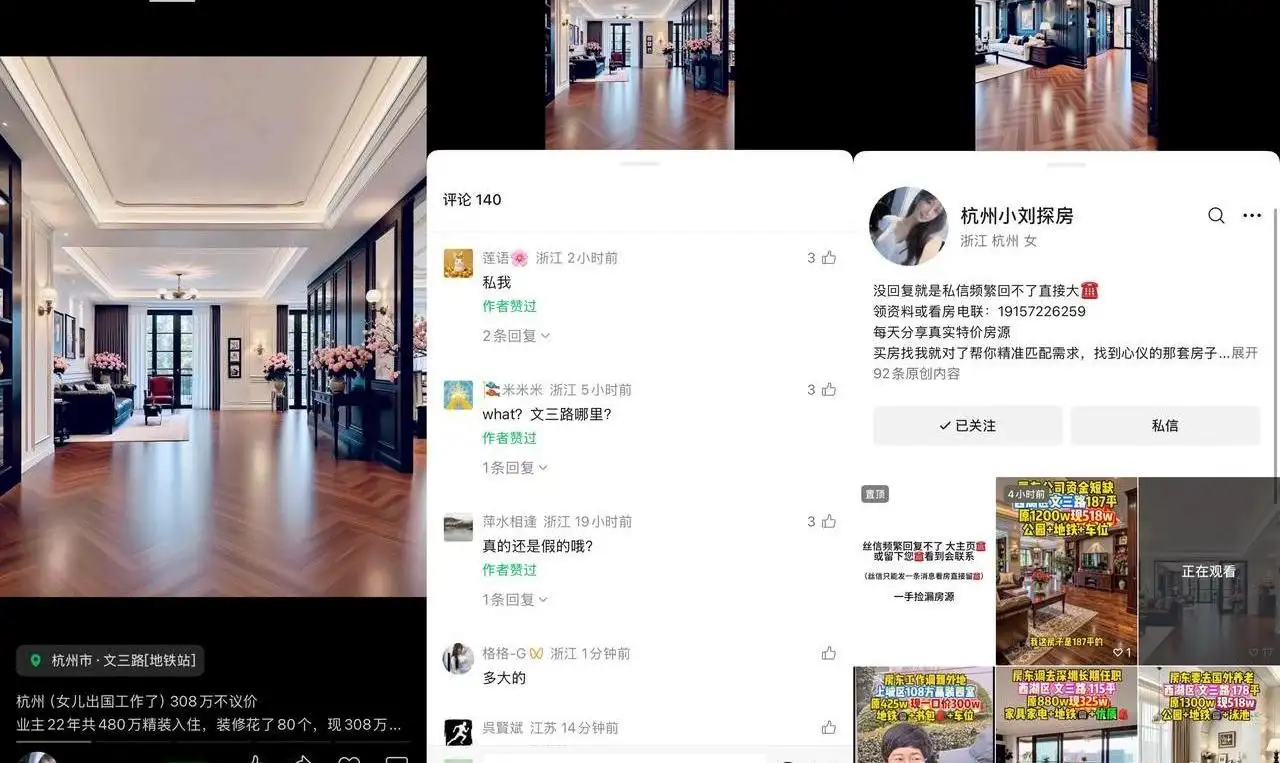 杭州小刘厨房视频号日更菜品出餐过程，老板真人出镜拍内容引流附近用户到店消费