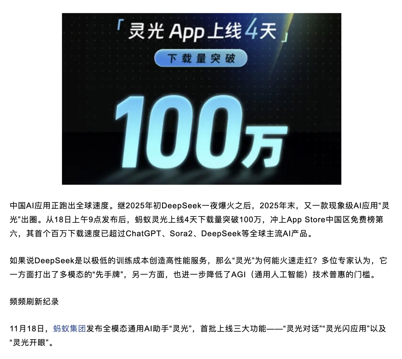 帮大厂拉新用户：帮大厂 APP 拉新，一个下载赚几块到十几块，月入几百到几千